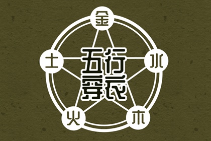 老黄历皇历择吉,择吉皇历老黄历,择吉皇历查询